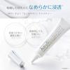 Taisho Pharmaceutical AdryS Active Eye Cream Eye Cream 15g Quasi-drug