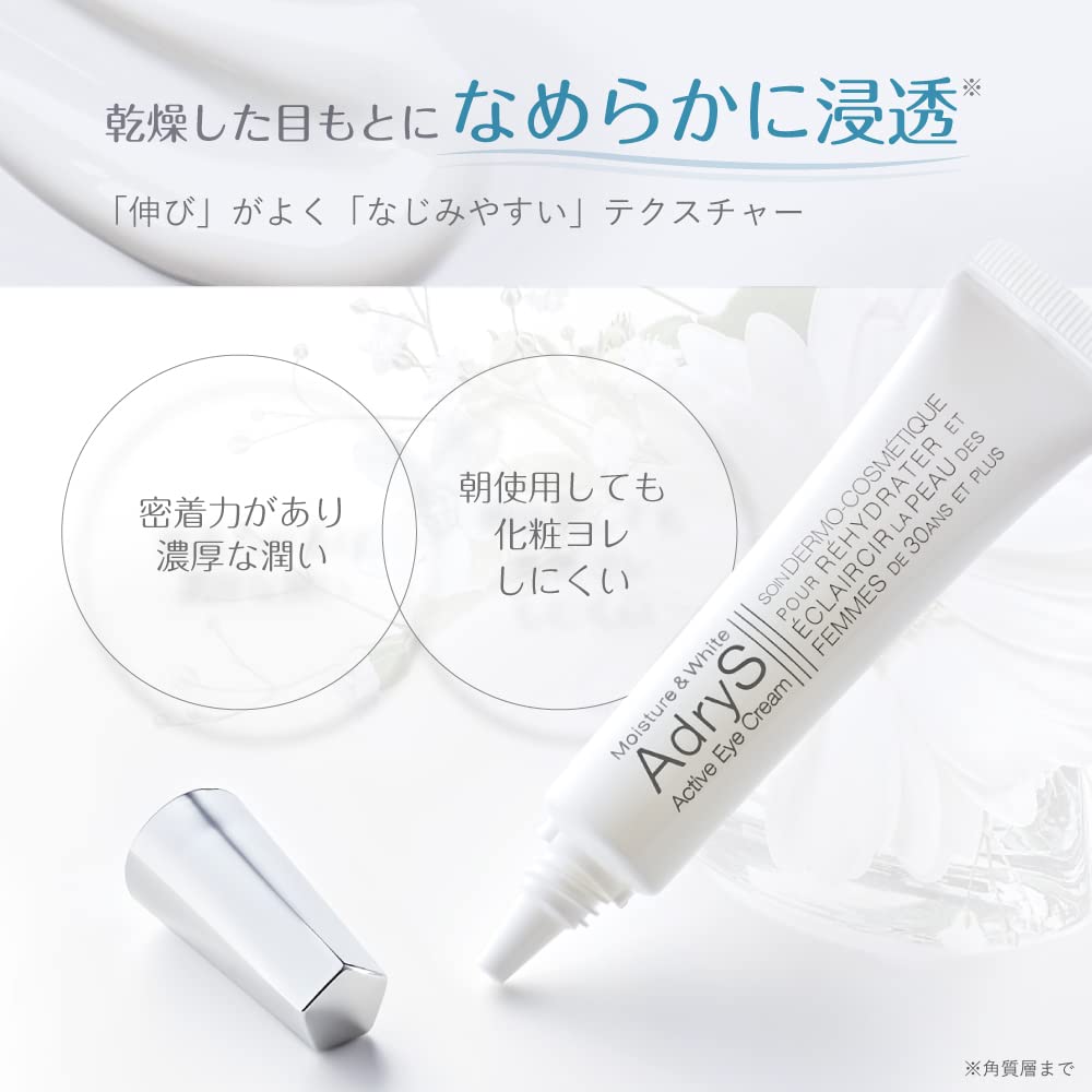 Taisho Pharmaceutical AdryS Active Eye Cream Eye Cream 15g Quasi-drug