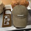 Fashion Hat New Hat Women's Old Washed Cotton Textured Baseball Cap Versatile Face Small Hat Women's Korean Edition Embroidered Cap