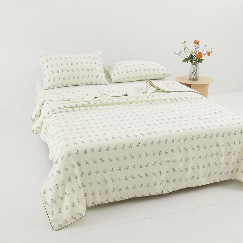MINISO Cloud-Feel Cotton Quilt 200cm x 230cm