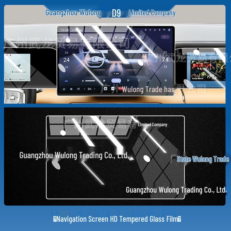 Denza D9 Central Navigation Screen & Gear Shift Protection Film - Fits 26 Models