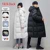 YAYA Unisex Long Puffer Down Jacket