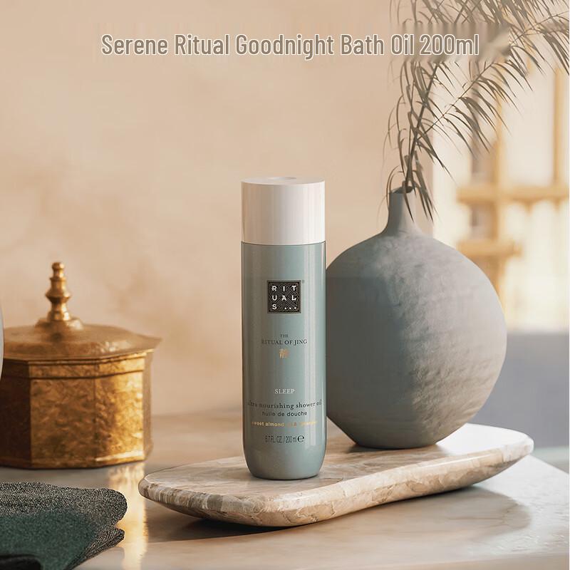 Rituals The Ritual of Jing Shower Oil
