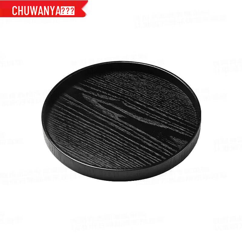 Круглый деревянный сервировочный поднос в японском стиле