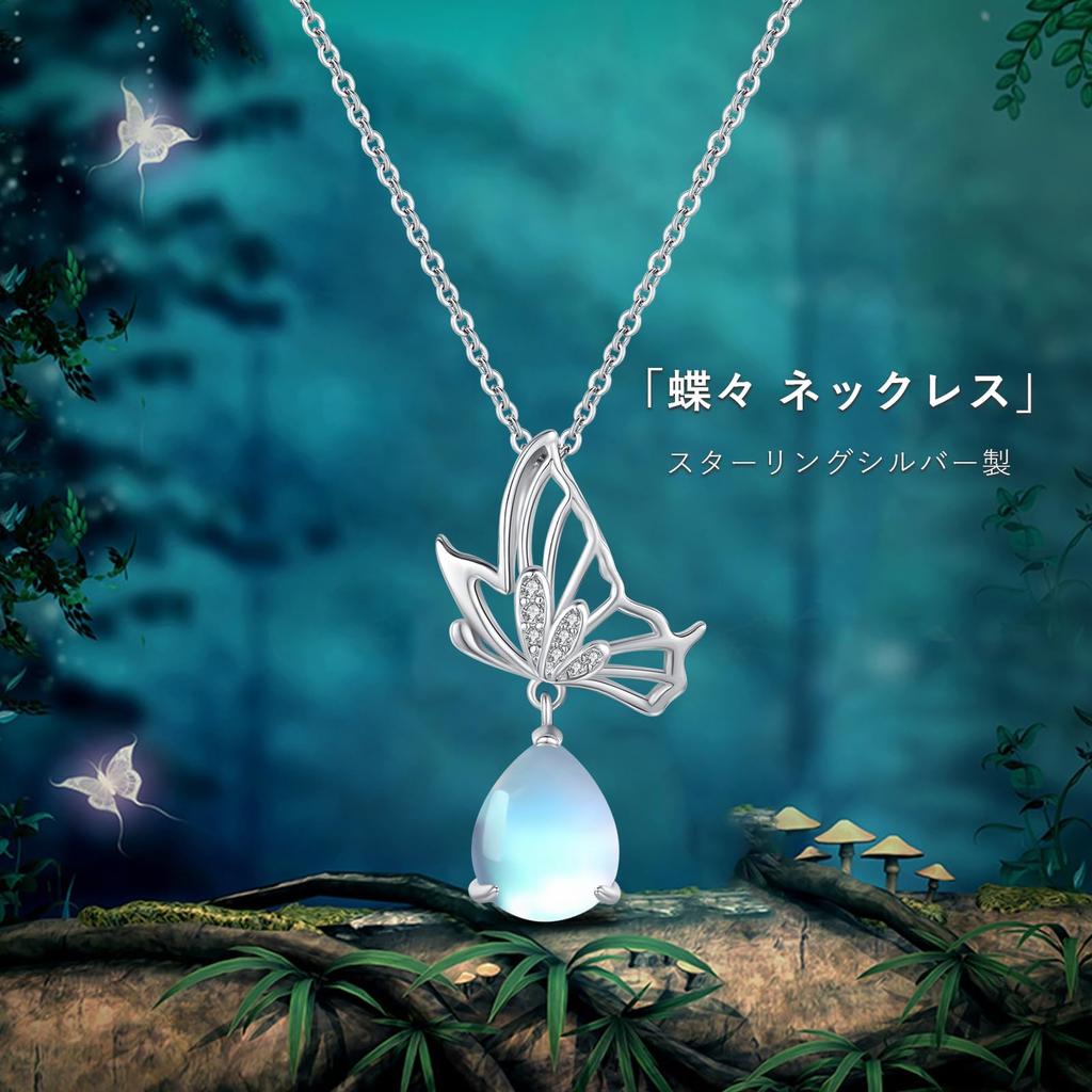Butterfly Necklace for Women Moonstone Drop Pendant Hypoallergenic Butterfly Silver Necklace Zirconia Chain Adjuster Accessory Moonstone Jewelry for