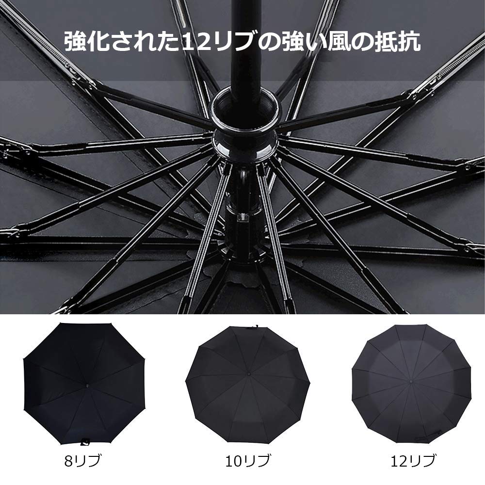 AOMEES Folding 12 Stainless Steel Automatic Speeds Up To Ideal for Travel and Business Umbrella, Ribs, Winding, 150km/h, Compact, Stable, Windproof,