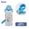 Skater Water Direct Sanrio Fancy Snacks Stainless Sports Water Children's Bottle, 600ml, Drinking, Cinnamoroll, & Weets, Girls', Insulated, Steel,