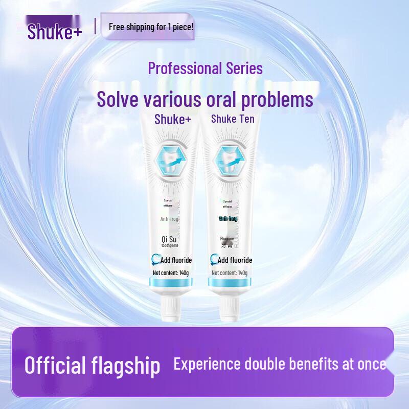 Shuke Professional Toothpaste Set