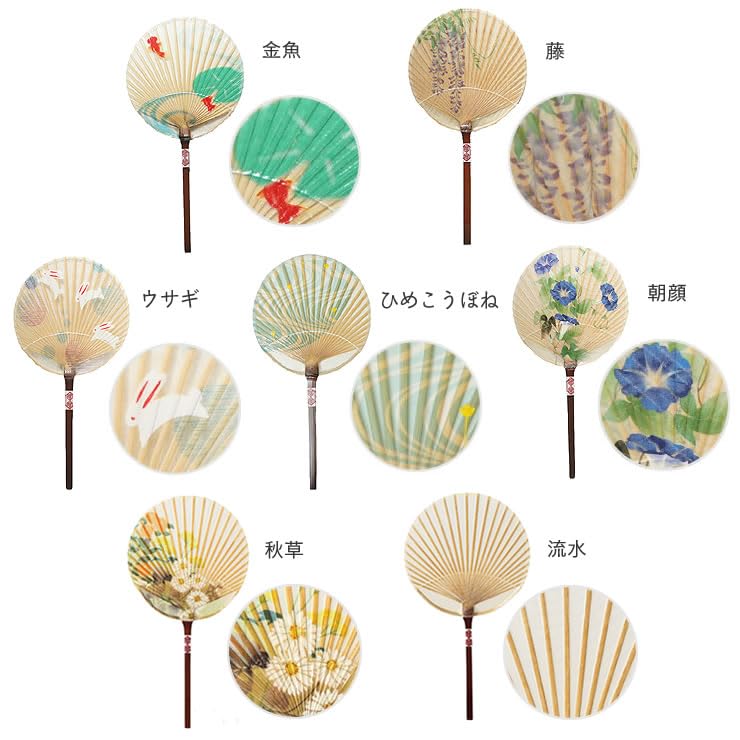 Furniture Village Kaminoshigoto Ieda Paper Works Small Round Water Fan Made In Beautiful and Stylish Fan Handmade Washi Mino Souvenir Gift