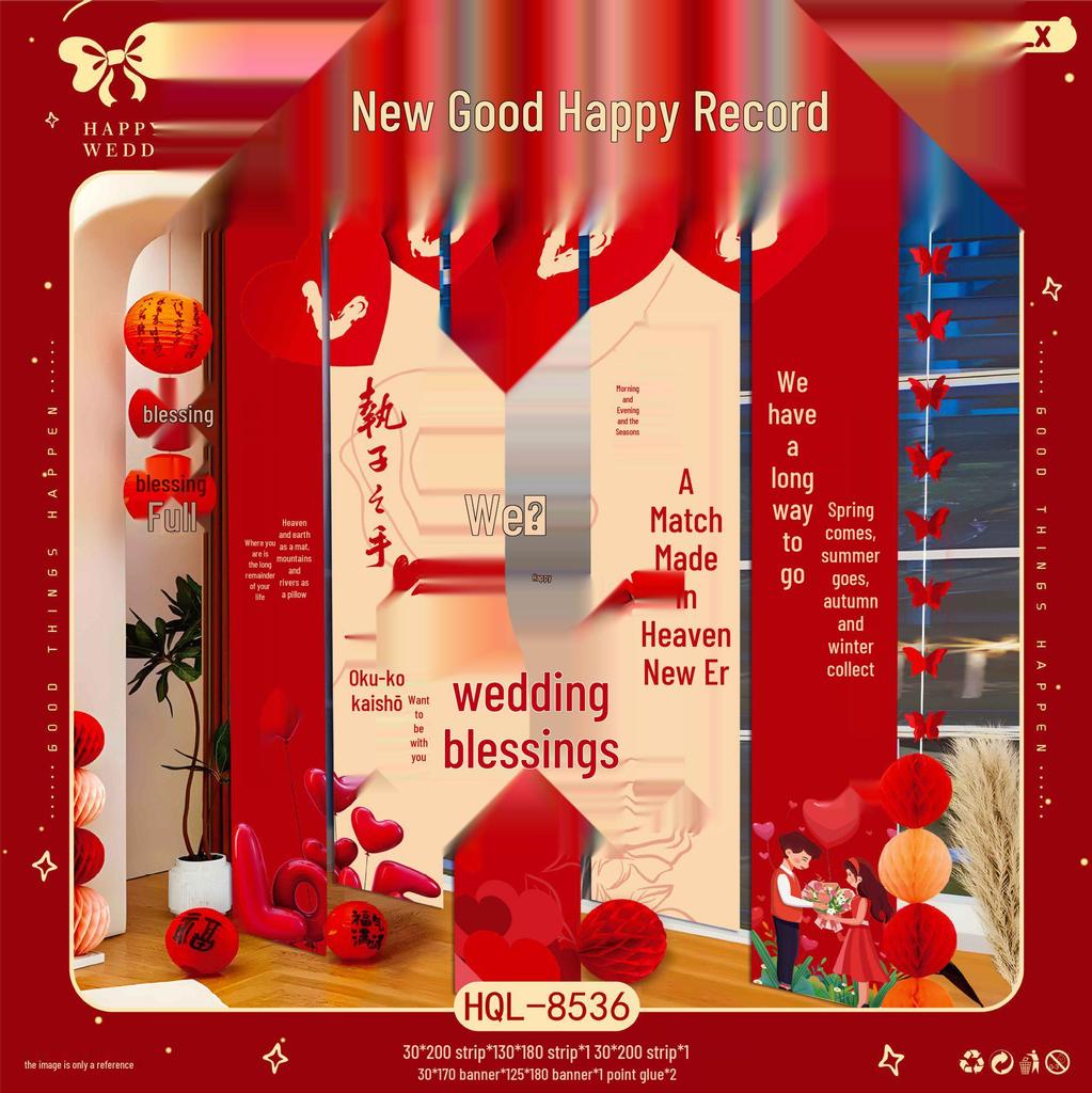 Double Happiness Wedding Room Decoration Set: Ceiling Decor & Gift for Bride and Groom's New Home