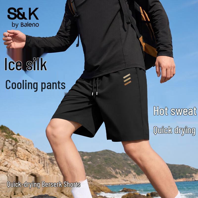 Мужские летние шорты Baleno серии S&K, легкие, быстросохнущие 5XL