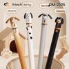 Cute Pet Puppy Moving Ears Black Gel Pen - Quick-Drying, Non-Slip Silicone for Exams