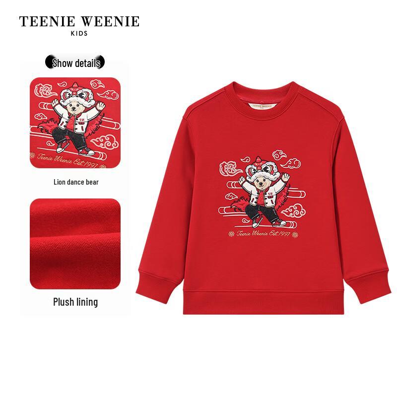 Teenie Weenie Kids Boys' Chinese Style Fleece Sweatshirt
