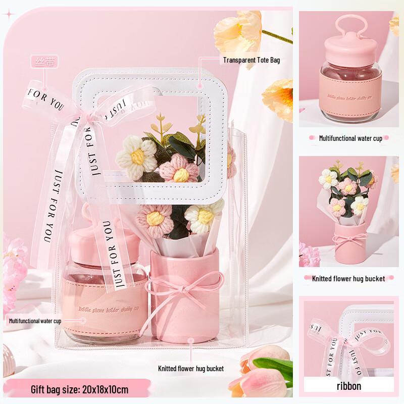 

Multifunctional Water Cup & Knitted Bucket Gift Set