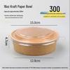 SIVIR Disposable Kraft Paper Salad Bowl
