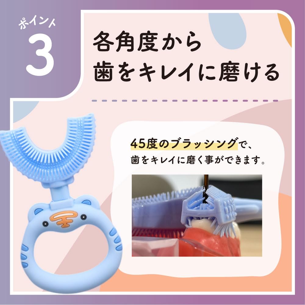 [U-shaped for fun and easy tooth brushing] Yurashy + Bubble Kids Toothbrush (1 brush) - Children's