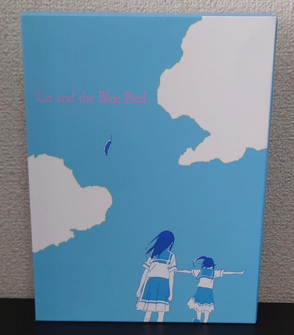 

[USED] Liz and the Blue Bird Blu-ray Limited Edition