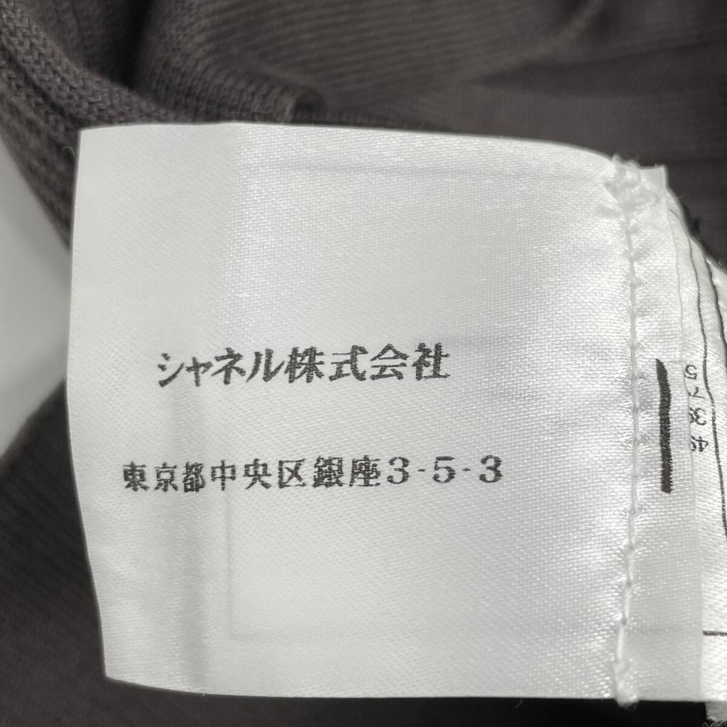 CHANEL P40753K03011 Brown CC Logos Ribbed Long Cardigan tops 38 BrownUsed