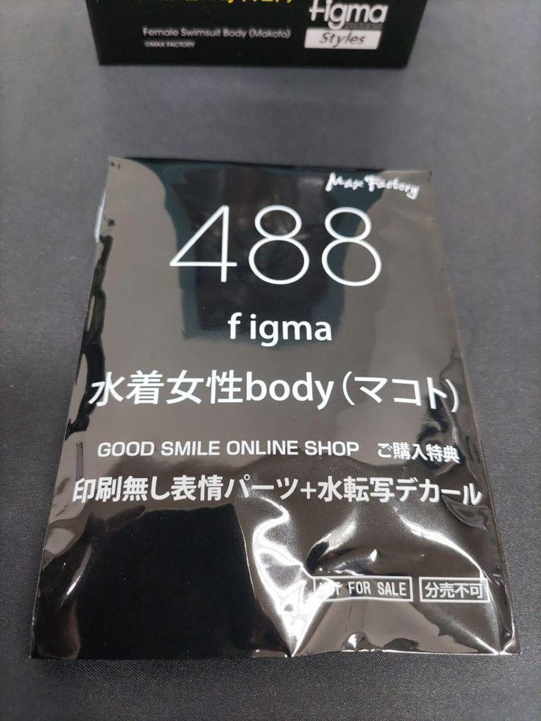 [USED] (58i) figma Styles Swimsuit Female Body (Makoto)