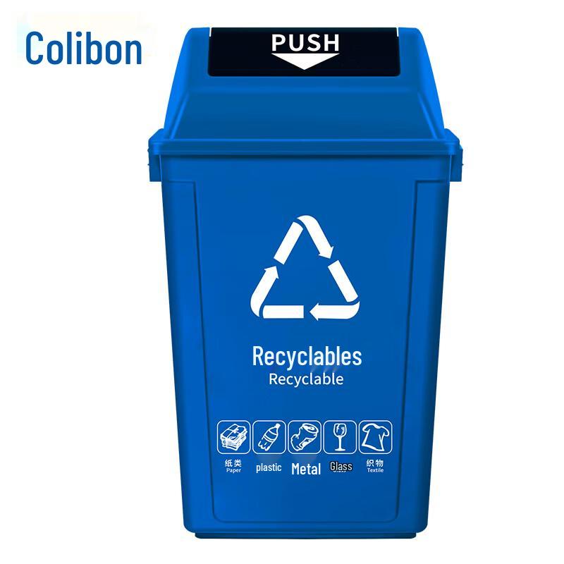 Kelibang 60L Outdoor Flip-Top Waste Bin