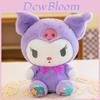8-inch Plush Claw Machine Doll Wholesale Wedding Event Gift Toys