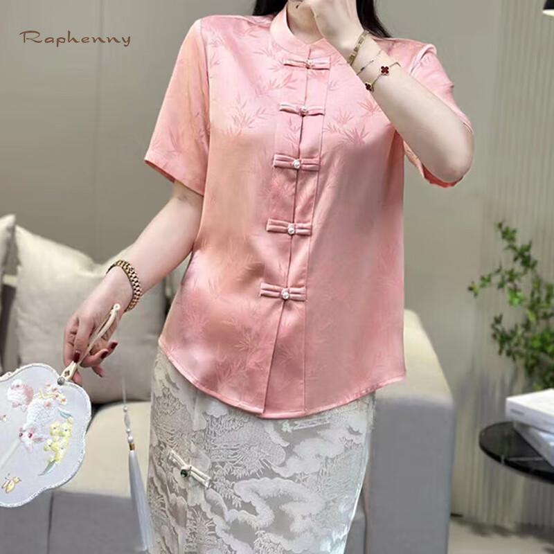 

Raphenny Women s Jacquard Short Sleeve Shirt M