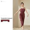 Women's Dance & Fitness Sweatpants - Yigengmei Body Shaping Sweatsuit for Students