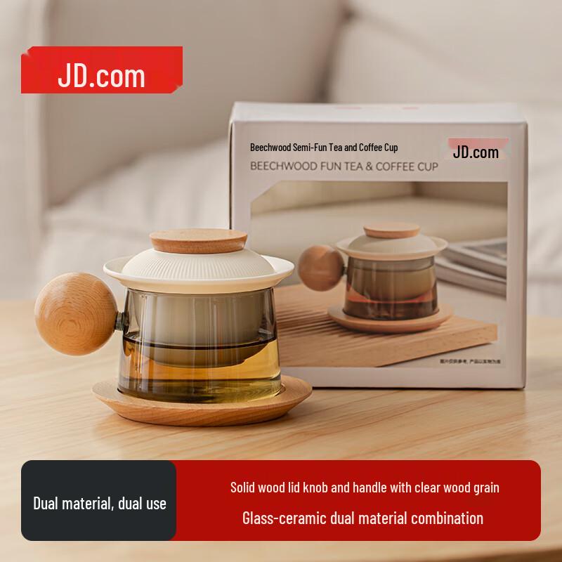 

Jingdong Jingzao Glass Tea & Coffee Mug with Ceramic Infuser and Beechwood Accents