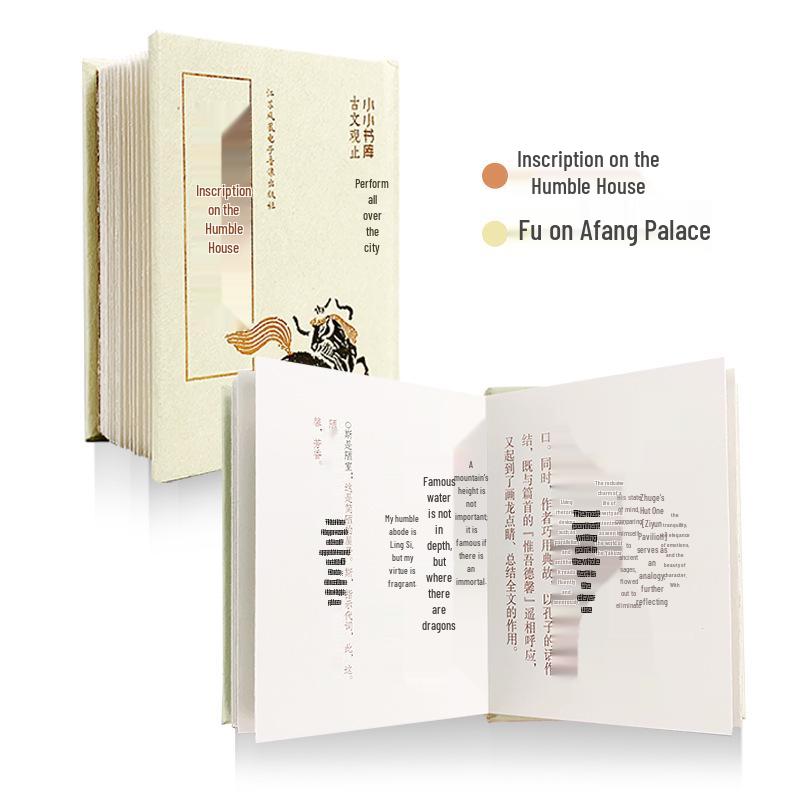 Zhe Die Shu Mini Library: Tang and Song Poetry & Eight Great Masters Cultural Gift Books