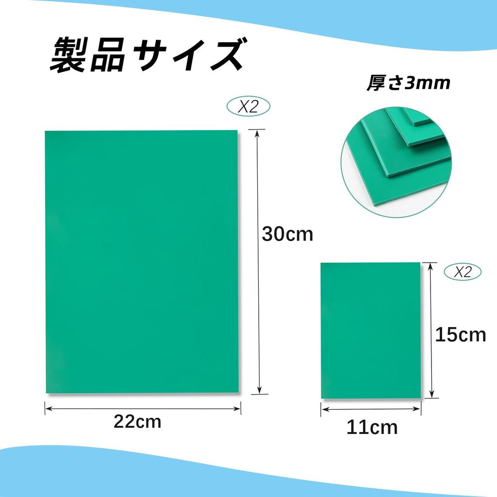 Hirameki Rubber Stamp Set of Soft Rubber Linoleum Engraving Flat Linocut Rubber for Crafts and Printing Projects Sheets, 4, Boards, Green, Surface,