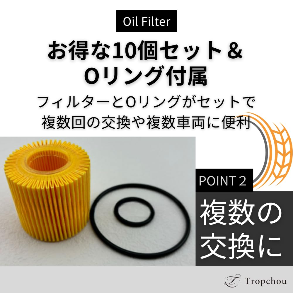 Tropchou Filter Element Large Capacity Universal Aftermarket Replacement Prius Hybrid (5)