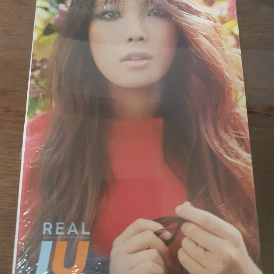 

IU Настоящий хороший день запечатан