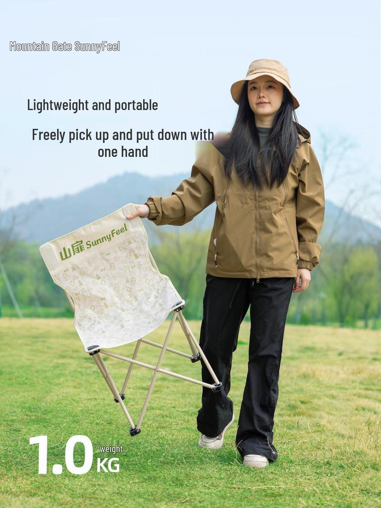 Portable Outdoor Folding Chair - Camping, Fishing, or Art Sketching Stool