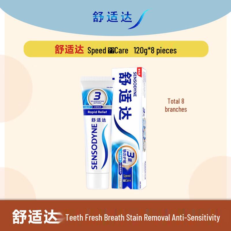 

Sensodyne Rapid Relief Sensitive Toothpaste