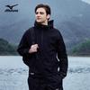 MIZUNO Unisex Outdoor Windproof Waterproof Hooded Windbreaker