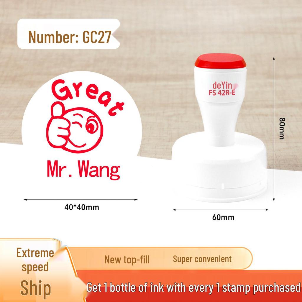 Large Cartoon Praise Stamp for Primary Students - Round Encouragement Stamp for Homework & Class Comments