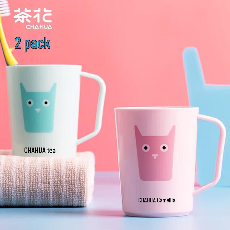 CHAHUA Children s 240ml Plastic Mouthwash Cups (2-Pack)