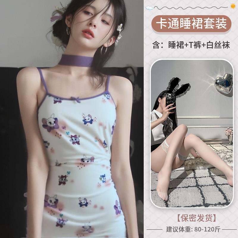 Sexy underwear printed suspender nightdress chest pad sleeveless tight skirt pure desire sexy hip skirt women