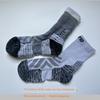 High Quality Meiru Wool Knee Socks Outdoor Socks Sports Waist Socks Sweat Absorption Heattech Men's Socks