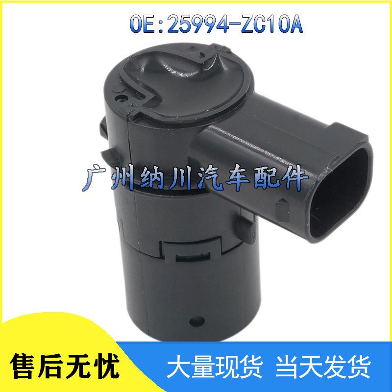 Compatible Nissan Infiniti Reversing Radar Sensor 25994-ZC10A