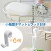 Iris Ohyama Bathroom Tension Rack Stainless Steel Telescoping Height 190~250cm BLT-25S