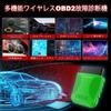 iKiKin OBD2 Fault Diagnostic Device, Bluetooth Car Code Reader FA40 Scan Tool, Read and