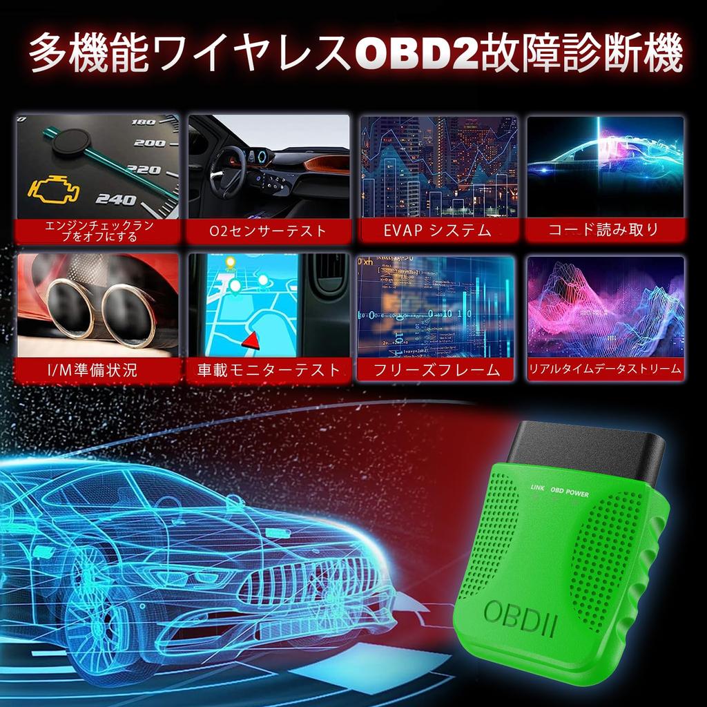 iKiKin OBD2 Fault Diagnostic Device, Bluetooth Car Code Reader FA40 Scan Tool, Read and