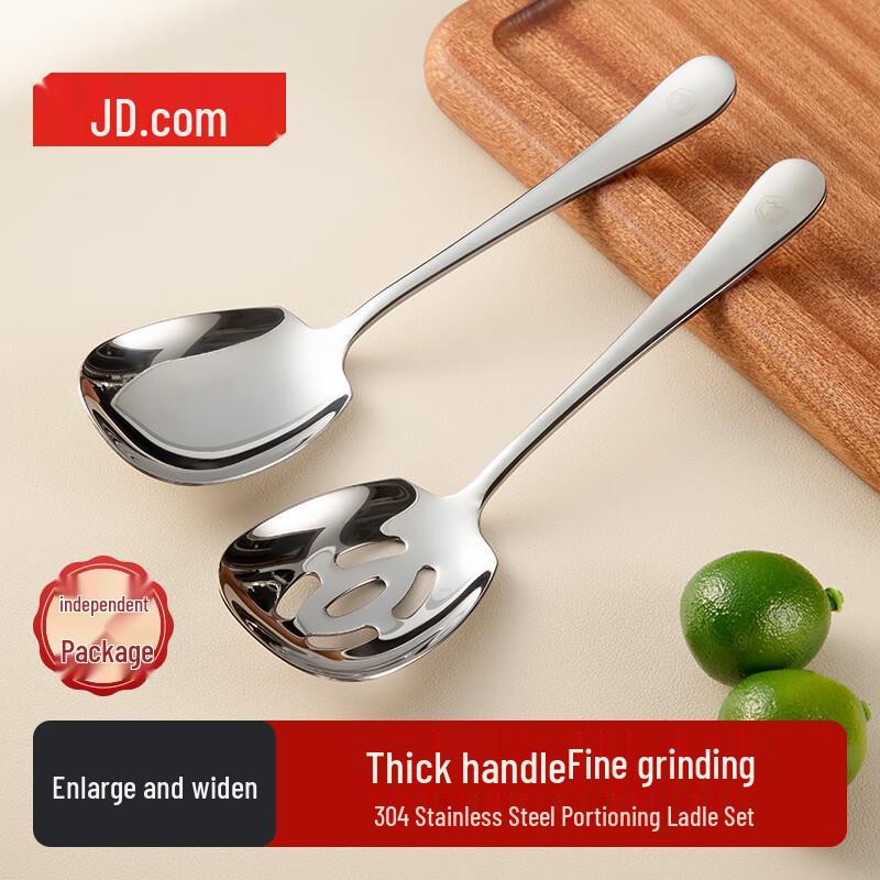 Jingdong Zhizao 304 Stainless Steel Serving Spoon Set