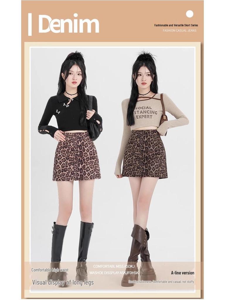 Suede Leopard Print A-line Midi Skirt for Women - Autumn/Winter 2024 Collection