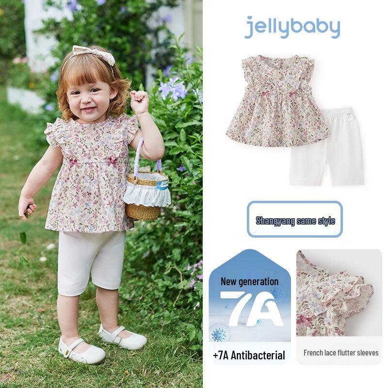 JELLYBABY Girls  Floral Top & Capris Set 110