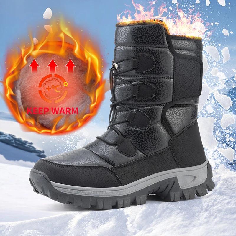 Winter Boot Men's High-top Waterproof Ankle Boots Men Thick Plus Warm Large Size Snow Hiking Boots Outdoor Cotton Shoes Sneakers