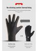Vilico Waterproof Touch Screen Cycling & Mountaineering Gloves - Warm, Non-Slip, Windproof, Fleece-Lined, Wear-Resistant for Autumn & Winter.