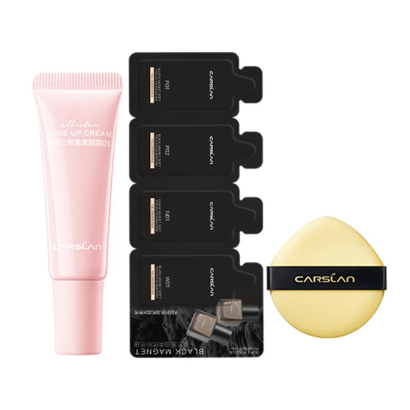 Carslan Star Bare Skin Cream & Foundation Trial Set