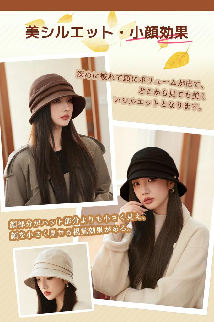 Bucket Hat for Women slimming beautiful perfect for autumn and UV warm and adjustable size [Gokamoi] [Overwhelmingly effect, silhouette, winter]